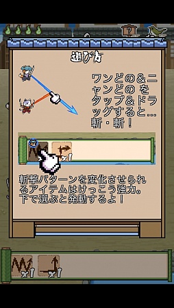 画像集#002のサムネイル/ワン殿とニャン殿の爽快冒険活劇。スマホ向けアクションゲーム「Wan Nyan Slash」を紹介する「(ほぼ)日刊スマホゲーム通信」第638回