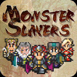 画像集#001のサムネイル/スマホ向けRPG「モンスタースレイヤーズ」がauスマートパス向けに配信