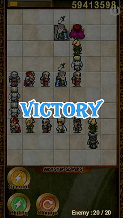 モンスタースレイヤーズ