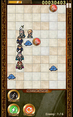 モンスタースレイヤーズ