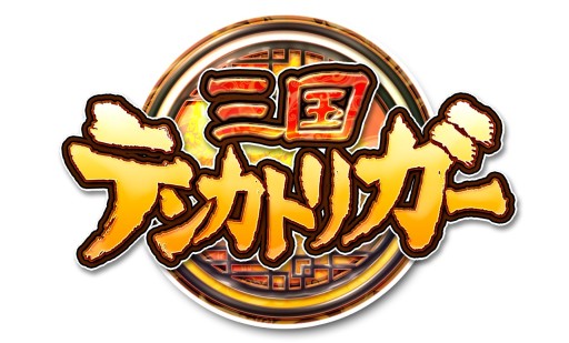 ������#008�Υ���ͥ���/�ֻ���ƥ󥫥ȥꥬ���פǡ֥ѥ��ɥ�פȤΥ���ܤ����ϡ��鿴�Ա������