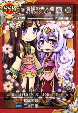 画像集#004のサムネイル/「三国テンカトリガー」,高難易度戦場「丁夫人襲撃!」登場&「天授祭」開催