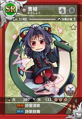 ������#006�Υ���ͥ���/�ֻ���ƥ󥫥ȥꥬ���׿��˼�����ĥ���컴�����о졣�ѥ��ɥ饳�����2�Ƥ�12��ܤ˼»ܷ���