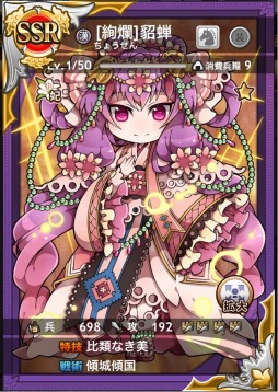 ������#005�Υ���ͥ���/�ֻ���ƥ󥫥ȥꥬ���ס��˼������˻Ҷ����Ρֶ��Ǥθ�ܡפ��о�