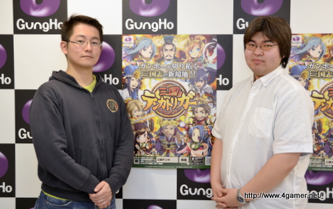 画像ギャラリー No.011のサムネイル画像 / 2015年の「三国テンカトリガー」は,対戦要素の実装を皮切りに遊びの幅を大きく広げる取り組みに挑戦。開発のキーマン2人にインタビュー