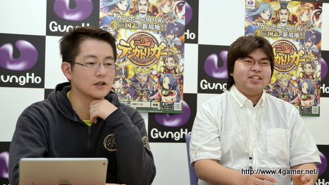 画像ギャラリー No.017のサムネイル画像 / 2015年の「三国テンカトリガー」は,対戦要素の実装を皮切りに遊びの幅を大きく広げる取り組みに挑戦。開発のキーマン2人にインタビュー