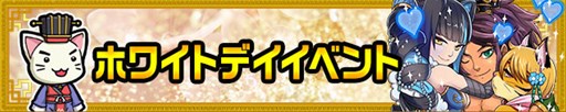 画像ギャラリー No.001のサムネイル画像 / 「三国テンカトリガー」ホワイトデイイベント開催&「曹操伝」が最終話まで登場