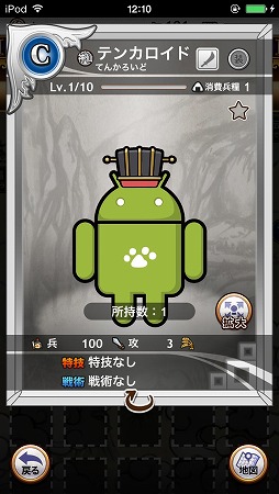 ꡼ No.002 | ֻƥ󥫥ȥꥬס֥ƥ󥫥ɡפǤ륳줬о