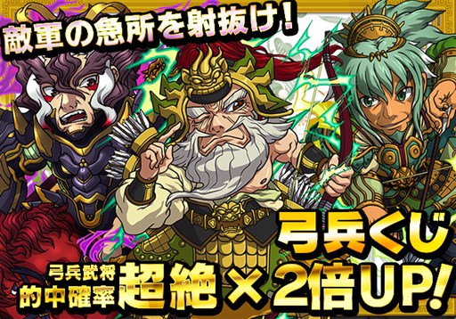 画像ギャラリー No.004のサムネイル画像 / 「三国テンカトリガー」,武将列伝「関羽伝」に 第4話以降の新戦場が登場