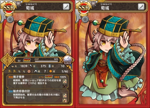 ꡼ No.010 | ֻƥ󥫥ȥꥬסִرפ˿줬о졣SSR[]ر