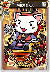 ꡼ No.002 | ֻƥ󥫥ȥꥬ׷դ󤬤館Twitterڡ»