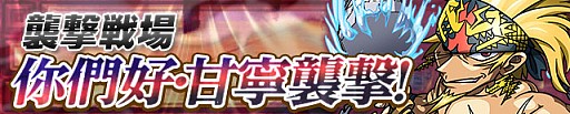 画像ギャラリー No.005のサムネイル画像 / 「三国テンカトリガー」軍師くんがもらえるTwitterキャンペーンを実施