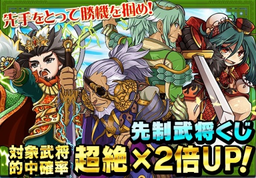 画像ギャラリー No.006のサムネイル画像 / 「三国テンカトリガー」襲撃戦場に新たな 「策謀・陳宮襲撃!」が追加