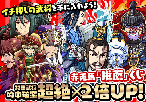 画像ギャラリー No.006のサムネイル画像 / 「三国テンカトリガー」が新章“三国鼎立”を実装。“女傑杯”などイベントも