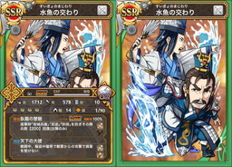 画像ギャラリー No.008のサムネイル画像 / 「三国テンカトリガー」が新章“三国鼎立”を実装。“女傑杯”などイベントも