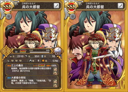 画像ギャラリー No.009のサムネイル画像 / 「三国テンカトリガー」が新章“三国鼎立”を実装。“女傑杯”などイベントも