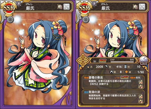 ꡼ No.013 | ֻƥ󥫥ȥꥬסӥ1ǯǰ٥ȤȡSR10͡R31ֽͤײǽ