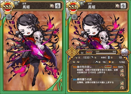 ꡼ No.014 | ֻƥ󥫥ȥꥬסӥ1ǯǰ٥ȤȡSR10͡R31ֽͤײǽ