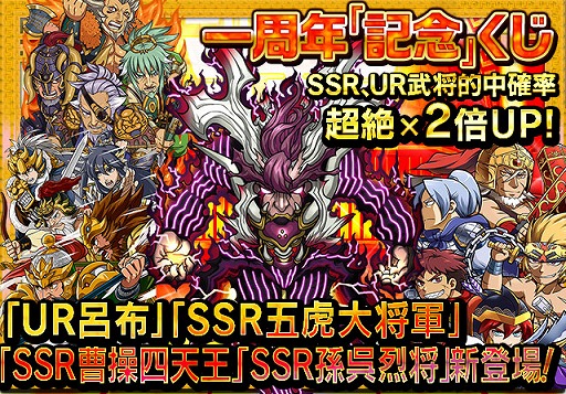 ꡼ No.015 | ֻƥ󥫥ȥꥬסӥ1ǯǰ٥ȤȡSR10͡R31ֽͤײǽ