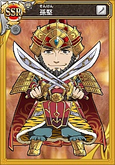 画像ギャラリー No.011のサムネイル画像 / 「三国テンカトリガー」1周年記念イベントが後半に突入。祝福くじも同時開催