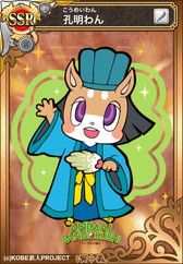 ꡼ No.002Υͥ / ֻƥ󥫥ȥꥬפѷ淲ȥܡ˥ޥ뻰֤줬и