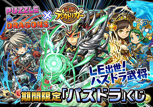 ꡼ No.007 | ֻƥ󥫥ȥꥬ2ǯǰ٥ȸȾϡ֥ѥɥץ