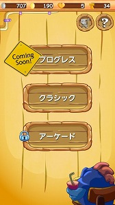 画像集#006のサムネイル/お手軽なACT「必殺!鳥ハンター for auスマートパス」iOS版が配信開始