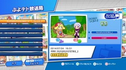 画像集#005のサムネイル/PS4/Xbox One版「ぷよぷよテトリス」5つのマルチプレイモードについて紹介