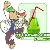 画像集#004のサムネイル/「ぷよぷよテトリス」PS4/Xbox One版の発売を記念して「ぷよクエカフェ」でキャンペーンを開催