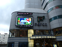 画像ギャラリー No.001のサムネイル画像 / 「ぷよぷよ」シリーズ24周年記念番組「ぷよきねんテレビ」のオープニングの模様をレポート。「Red Bull 5G 2015」の採用が発表された「ぷよぷよテトリス」の情報も明らかに