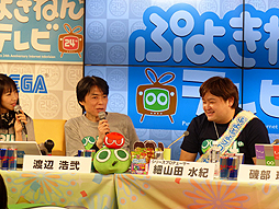 画像ギャラリー No.003のサムネイル画像 / 「ぷよぷよ」シリーズ24周年記念番組「ぷよきねんテレビ」のオープニングの模様をレポート。「Red Bull 5G 2015」の採用が発表された「ぷよぷよテトリス」の情報も明らかに