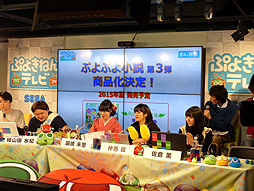 画像ギャラリー No.011のサムネイル画像 / 「ぷよぷよ」シリーズ24周年記念番組「ぷよきねんテレビ」のオープニングの模様をレポート。「Red Bull 5G 2015」の採用が発表された「ぷよぷよテトリス」の情報も明らかに