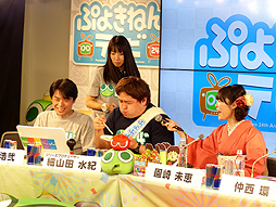 画像ギャラリー No.014のサムネイル画像 / 「ぷよぷよ」シリーズ24周年記念番組「ぷよきねんテレビ」のオープニングの模様をレポート。「Red Bull 5G 2015」の採用が発表された「ぷよぷよテトリス」の情報も明らかに