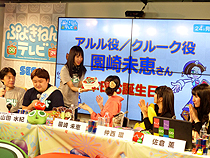 画像ギャラリー No.016のサムネイル画像 / 「ぷよぷよ」シリーズ24周年記念番組「ぷよきねんテレビ」のオープニングの模様をレポート。「Red Bull 5G 2015」の採用が発表された「ぷよぷよテトリス」の情報も明らかに