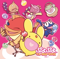 画像ギャラリー No.001のサムネイル画像 / アクションパズル「ぷよぷよテトリス」の廉価版が11月19日に発売