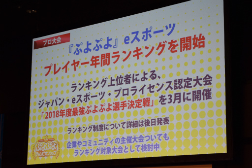 ꡼ No.009 | ֤פפԥ󥷥å in ե2018פšΡ֤פפץ꡼eݡĻܺȯɽ