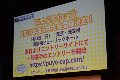 ꡼ No.011 | ֤פפԥ󥷥å in ե2018פšΡ֤פפץ꡼eݡĻܺȯɽ