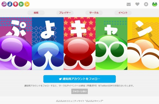 ꡼ No.002Υͥ / ॹ֤פפץ꡼Υץ쥤䡼󥭥٤򳫻