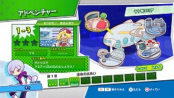 画像ギャラリー No.005のサムネイル画像 / PS4版「ぷよぷよテトリス」のダウンロード版が本日から配信開始。価格は3490円(税抜)