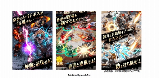 画像集#002のサムネイル/ファンタジーRPG「バハムートクライシス」がMobageでサービス開始