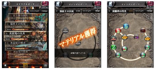 画像集#008のサムネイル/「バハムートクライシス」,App StoreとGoogle Playで今秋の配信が決定