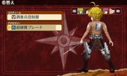 画像ギャラリー No.018のサムネイル画像 / 「七つの大罪 真実の冤罪」が「進撃の巨人」とコラボを実施。PVも公開