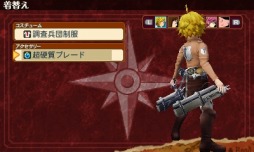 画像ギャラリー No.019のサムネイル画像 / 「七つの大罪 真実の冤罪」が「進撃の巨人」とコラボを実施。PVも公開