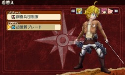 画像ギャラリー No.020のサムネイル画像 / 「七つの大罪 真実の冤罪」が「進撃の巨人」とコラボを実施。PVも公開