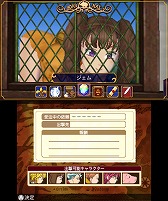 画像ギャラリー No.003のサムネイル画像 / 「七つの大罪 真実の冤罪」,キャラに合ったおすすめエンチャントを紹介