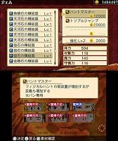 画像ギャラリー No.004のサムネイル画像 / 「七つの大罪 真実の冤罪」,キャラに合ったおすすめエンチャントを紹介