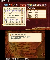 画像ギャラリー No.005のサムネイル画像 / 「七つの大罪 真実の冤罪」,キャラに合ったおすすめエンチャントを紹介