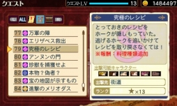 画像ギャラリー No.003のサムネイル画像 / 「七つの大罪 真実の冤罪」,原作者・鈴木 央氏のコメントが公開