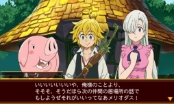 画像ギャラリー No.004のサムネイル画像 / 「七つの大罪 真実の冤罪」,原作者・鈴木 央氏のコメントが公開