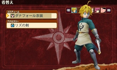 画像ギャラリー No.007のサムネイル画像 / 「七つの大罪 真実の冤罪」,原作者・鈴木 央氏のコメントが公開